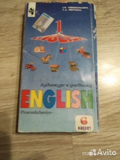 Верещагина