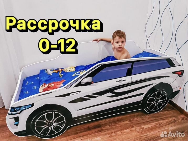 Детскик кровати машинки доставим сегодня