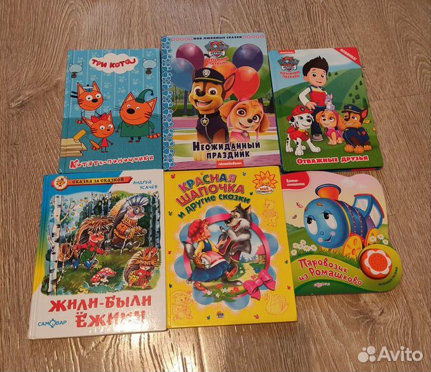 Детские книги