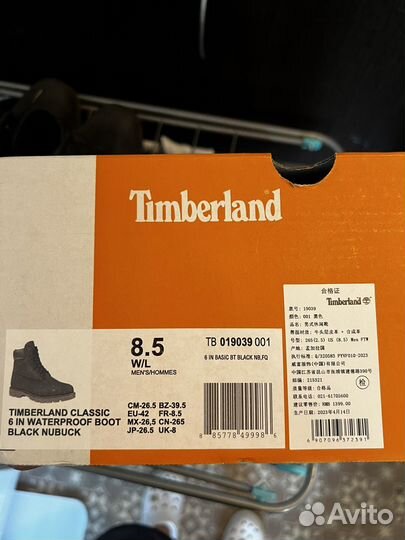 Ботинки мужские timberland 42 размер