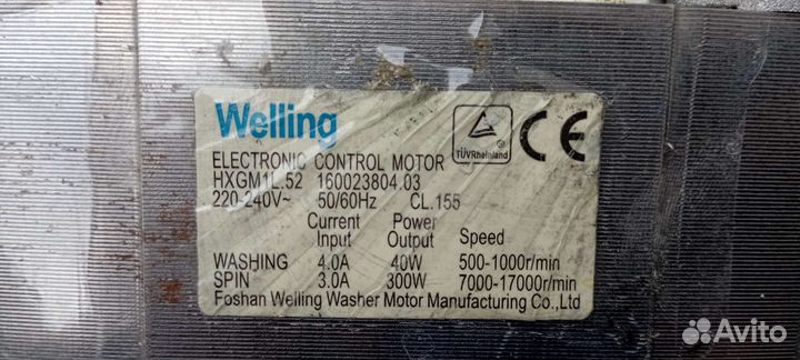 Зап.части для стиральной машины