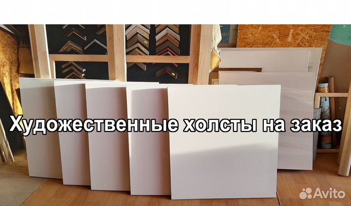 Багетная мастерская. Изготовление рамок, картин