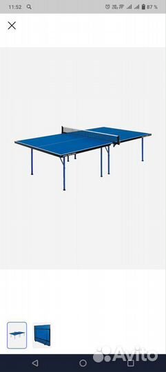 Теннисный стол всепогодный, новый