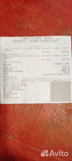 Внутренние гранаты на Шевроле Нива