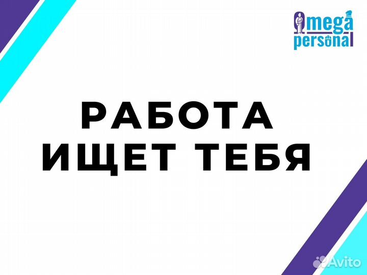 Продавец в зал. Город Чехов