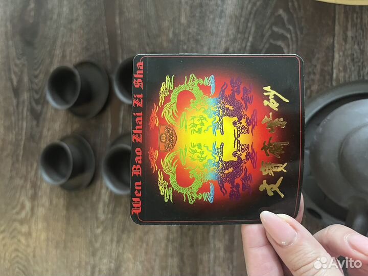 Китайский чайный сервиз