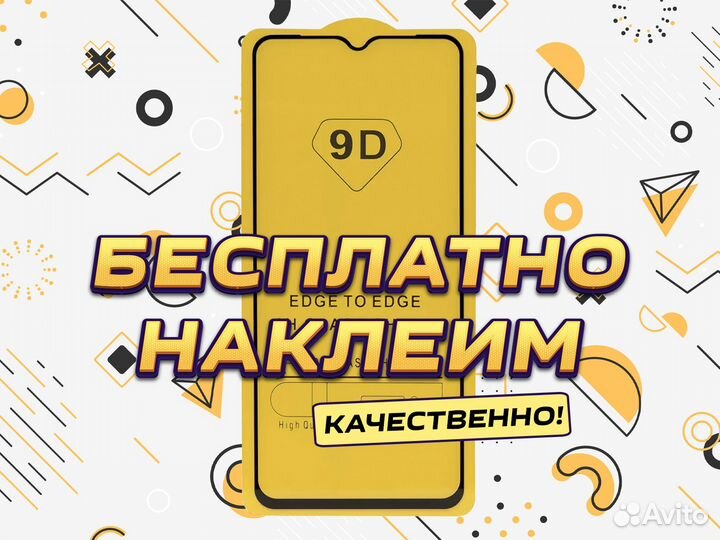 Защитное стекло Realme C30/C31/C35/C25y/C21