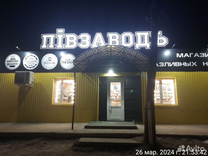 Требуются продавцы