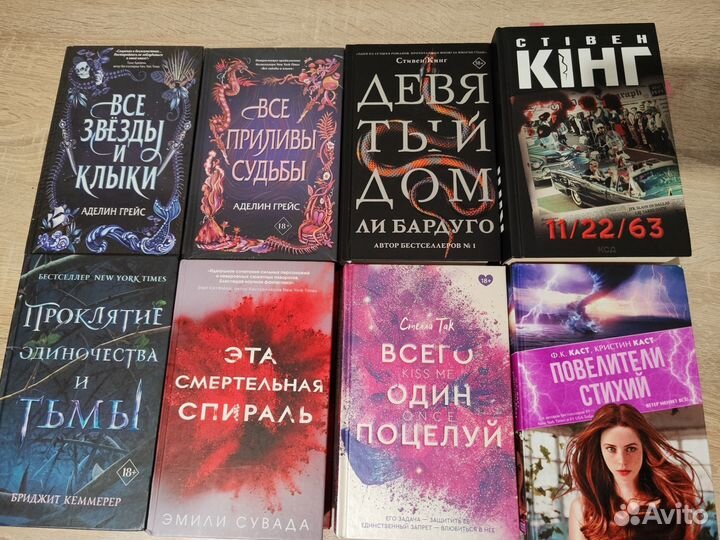 Книги