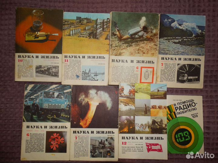 Часть 2. Книги по радио, журналы, путеводители