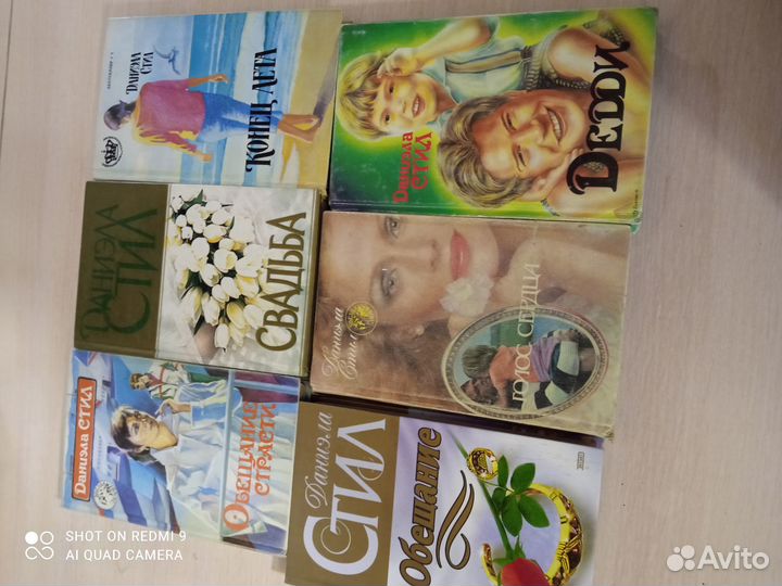 Даниэла Стил Любовные романы