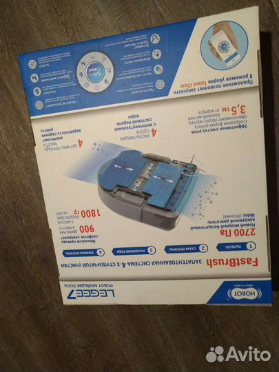 Коробка от hobot legee 7