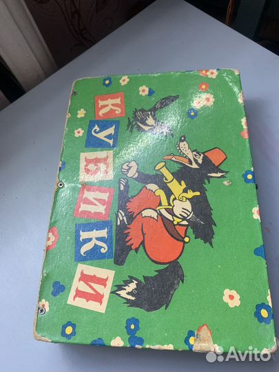 Кубики СССР деревянные фев 1985