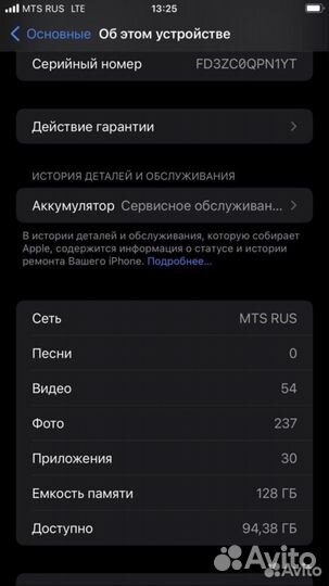 iPhone 8 Plus, 128 ГБ