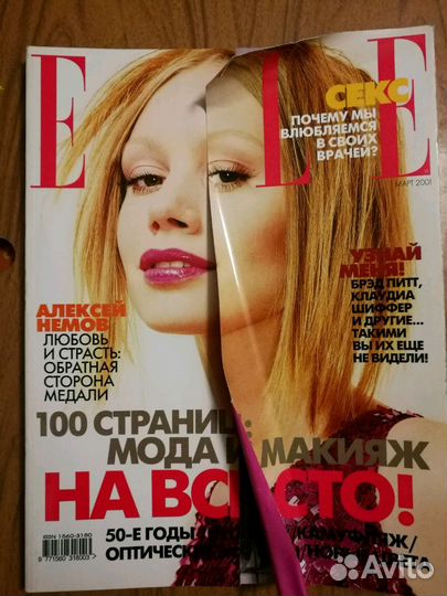 Журналы elle bazar