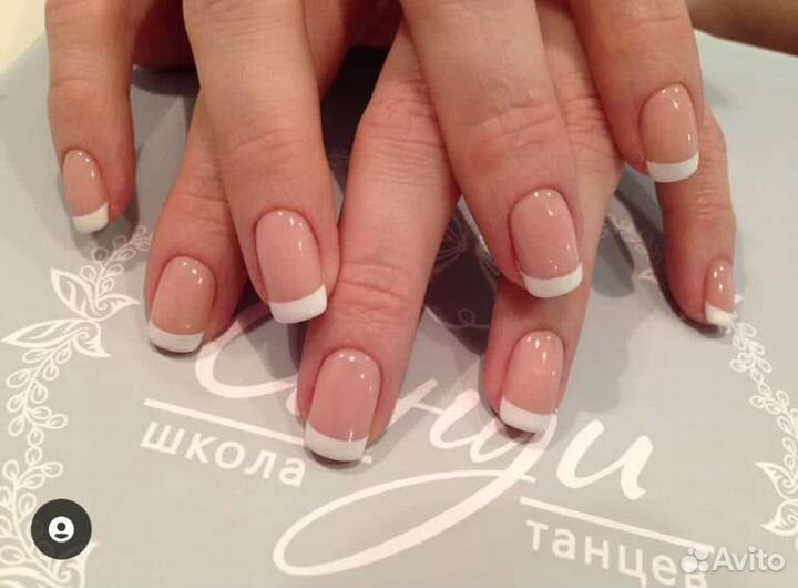 Маникюр и педикюр на дому