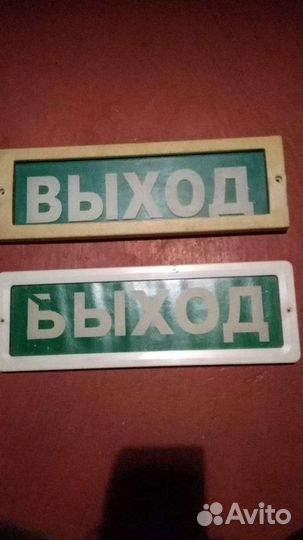 Табличка светодиодная Б/У