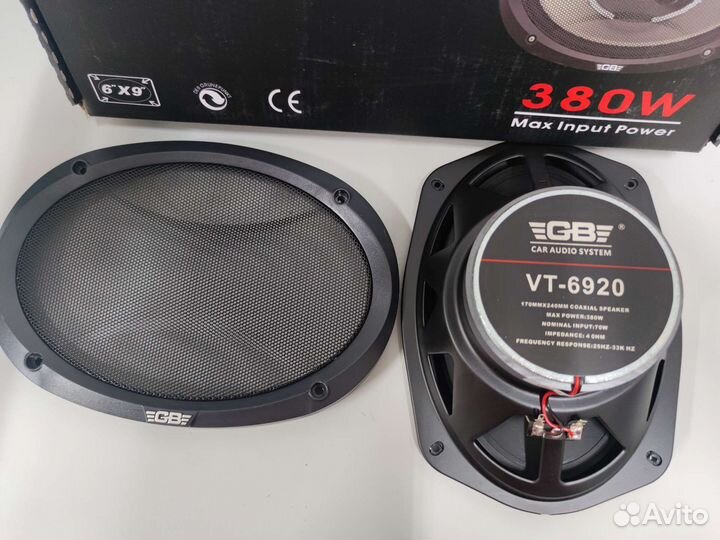 Акустика GB-6920, 380W/3-х полосные