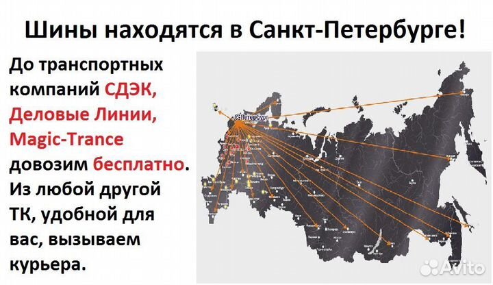 Ikon Tyres Autograph Snow 3 SUV 245/45 R20 103T