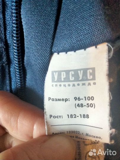 Полукомбинезон мужской рабочий