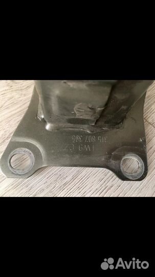 Усилитель бампера Volkswagen Tiguan