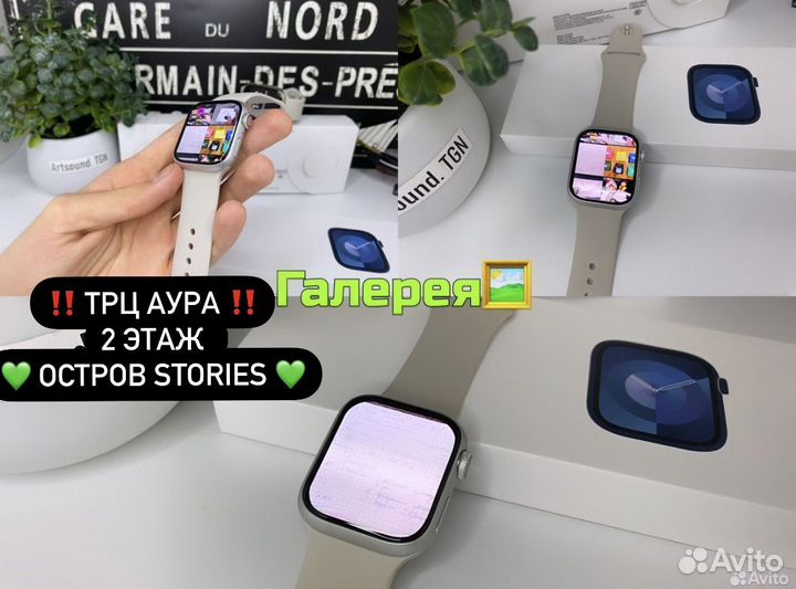 Apple watch S9 mini 41mm