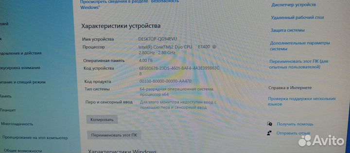 Материнская плата gigabyte m310m es2L