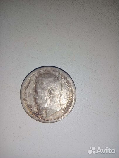 Николай 1896г