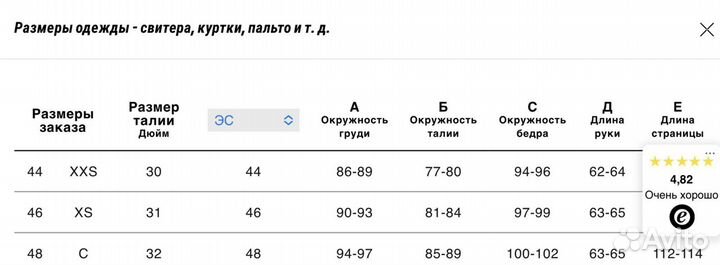 Мотокомбинезон Probiker prx-11 48 размер мужской