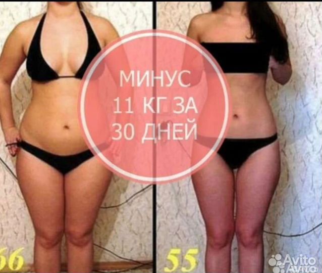 Красота и здоровье