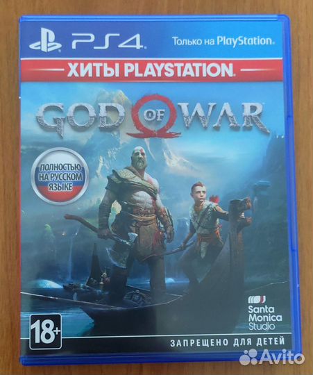 God of War 2018 PS4