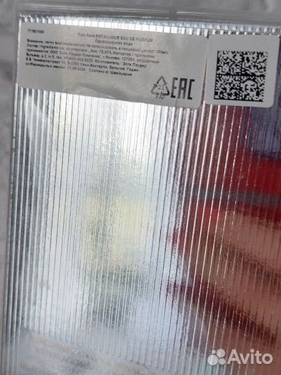 Парфюмерная вода Tom Ford Metallique 100 мл