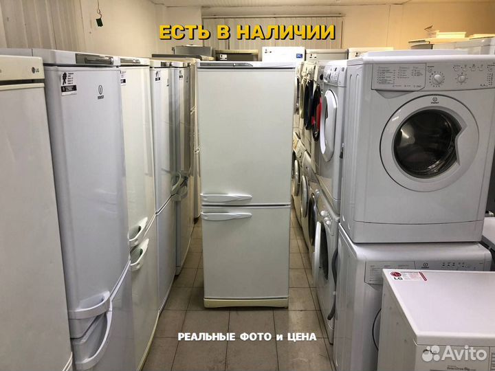 Холодильник бу Stinol. С гарантией и доставкой