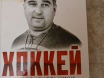 Анатолий Тарасов Новошахтинск