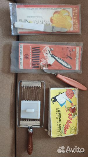 Кухонные принадлежности СССР