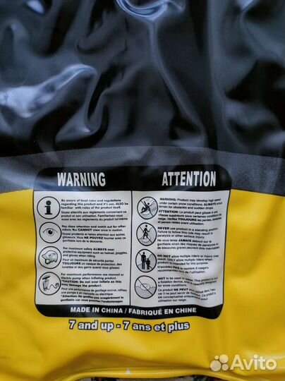 Тюбинг трехместный Bradex Triple