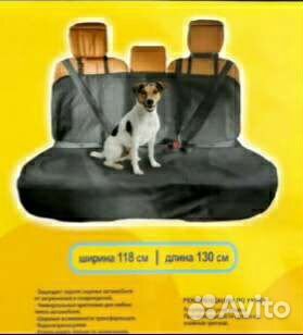 Автонакидка на заднее сиденье для перевозки животн