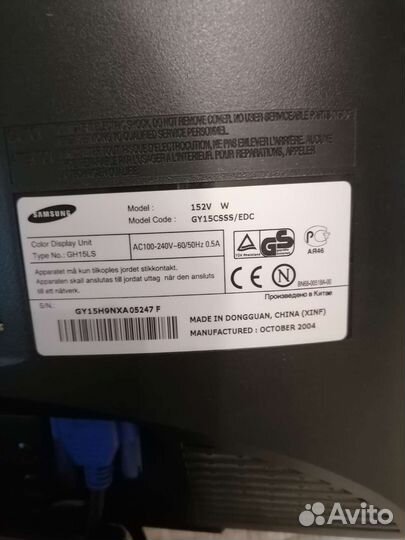 Монитор Samsung 15