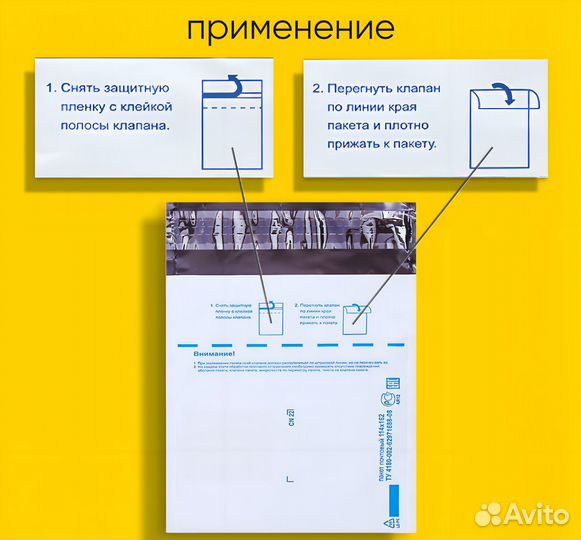 Почтовые пакеты 229х324 мм 50 штук