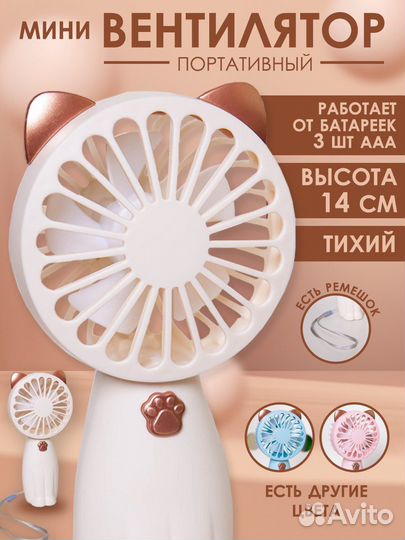 Вентилятор для маникюра