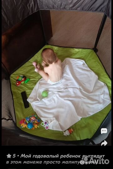 Манеж детский высокий