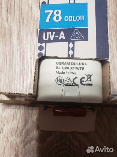 Ультрафиолетовая лампа