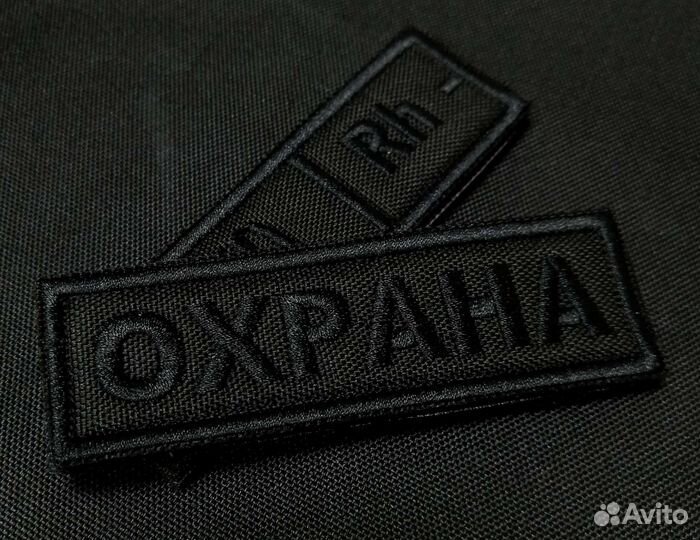 Позывные, шевроны, патчи, нашивки