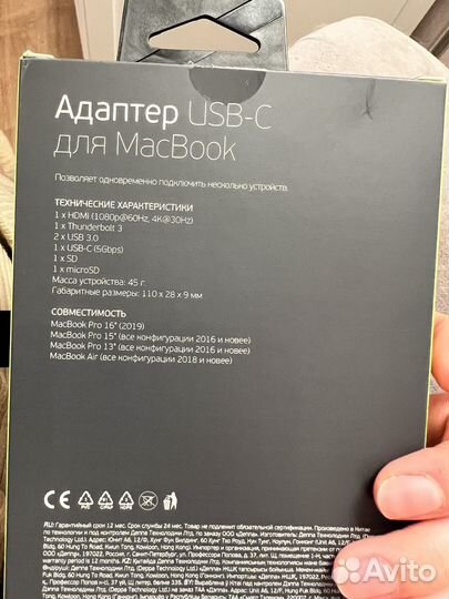 Адаптер Deppa USB-type C