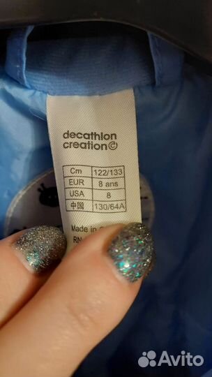 Лыжный комбинезон