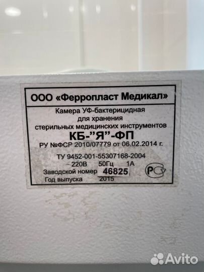 Ультралайт