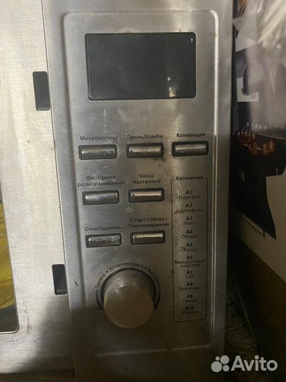 Микроволновая печь