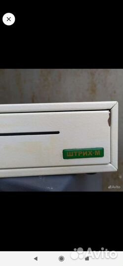 Сейф для денег бу