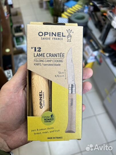 Opinel 12 серрейторный