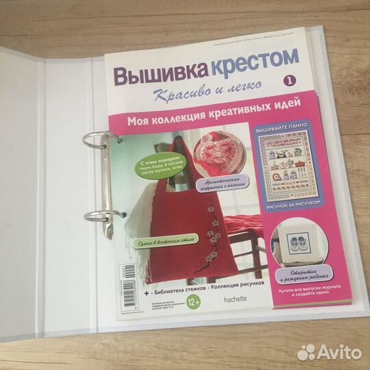 Вышивка крестом коллекция схем